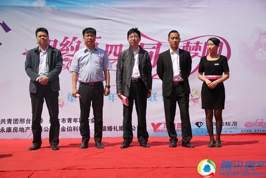 相约五四,同心梦圆永康地产单身青年交友联谊