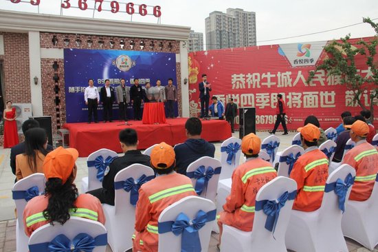 活动启动仪式暨宇辉地产爱心捐赠活动_频道-邢台