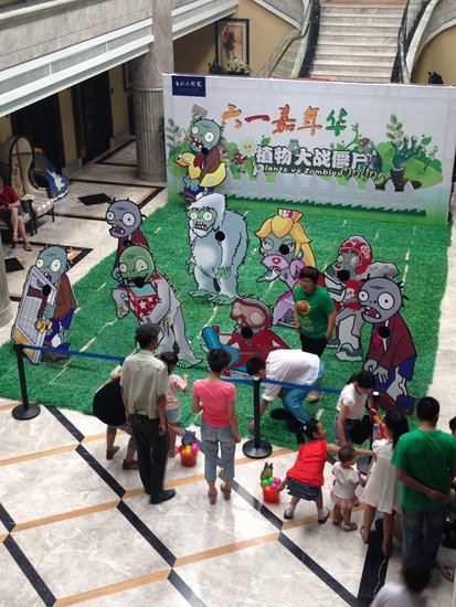 七十九号院六一嘉年华 体验“植物大战僵尸”