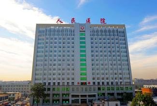 邢台市地图_邢台市人民医院收入