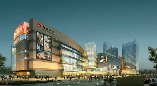 邢台市政府、北京第二外国语学院与东胜集团合