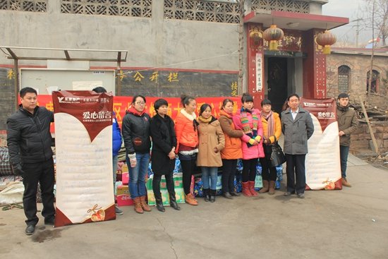 永康水印城关爱邢台贫困山区爱心捐赠活动_频