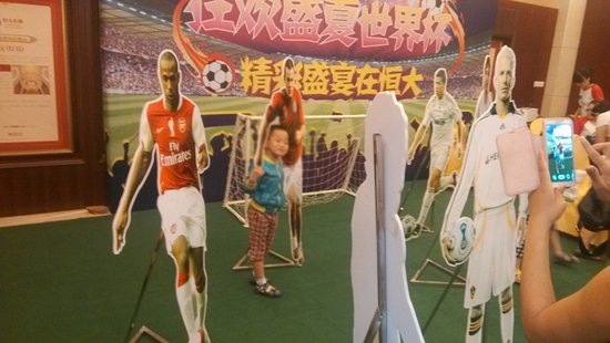 恒大名都狂欢世界杯全城寻找预测帝_频道-邢