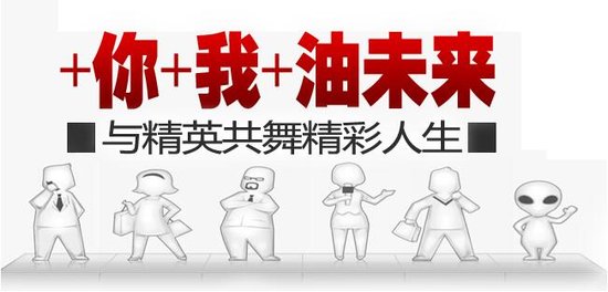 新乡市老牌房地产企业-靖业房地产招募置业顾