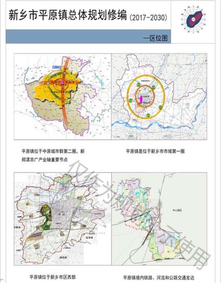 新乡市区人口_浅议近10年来新乡市人口变化与新城区规划之间的交互关系(2)