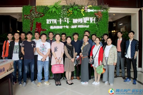 新乡绿都十周年暨绿都·温莎城邦媒体推介会美