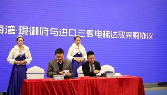 信陽南灣·琨御府強勢品牌戰略合作簽約發布會盛大舉行