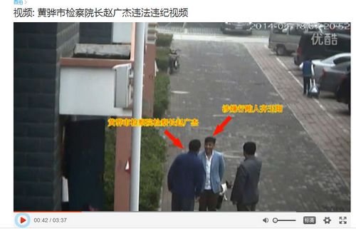 网曝：河北一官员涉嫌违纪违法 市纪委称正在初核阶段