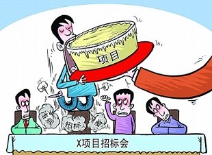 晋城市住建局涉嫌重复违法工程招标