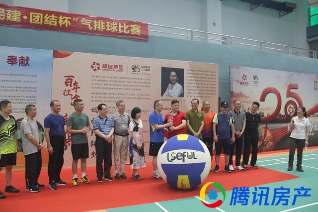 大唐中心携手第七届民建·团结杯气排球赛正