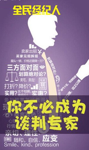 全民经纪人 家家老带新各楼盘奖励信息大盘点