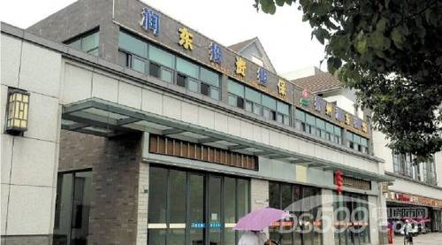 黄山润东担保公司老板已失联 身负千万债务_频