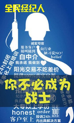 全民经纪人 家家老带新各楼盘奖励信息大盘点