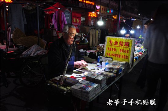 十年木直街即将成为历史 趁现在去享受宣城美