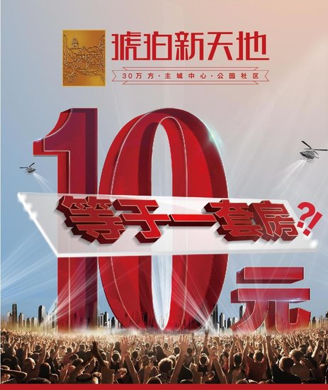 【琥珀新天地】微信刮刮乐来袭 赢取加湿器太