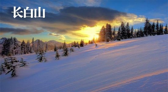 原来城市名还可以这样玩 你的家乡等你来接龙