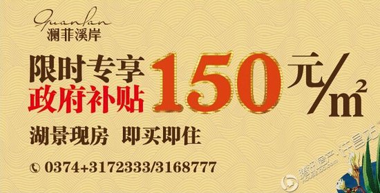 水城澜菲溪岸,居然可以美成这样!