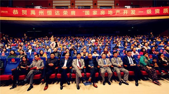 禹州首家房地产开发企业荣膺国家房地产开发