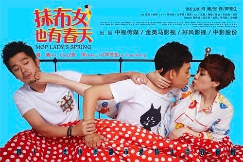 <em>抹布女也</em>有<em>春天</em> 幸福生活可以从小户型开始_频