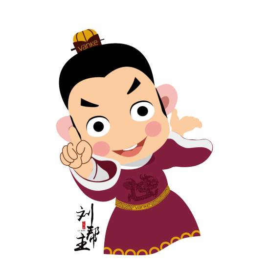 嘻游彭城，刘帮主赏你黄金万两