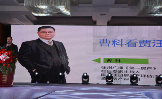 地翡翠蓝湾产品说明会圆满落下帷幕_频道-徐州