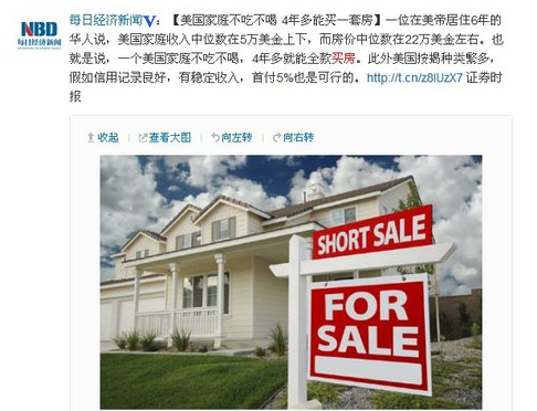 徐州市最低工资标准又上调了 还不是买不起房