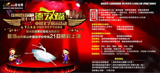 http:\/\/xuzhou.house.qq.com\/a\/20141219\/02