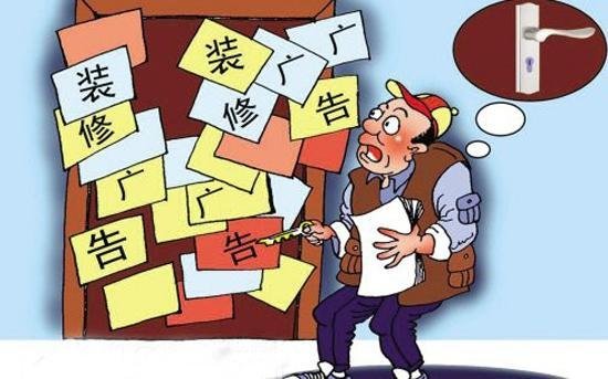 间蒸发 如何避免装饰公司携款逃跑?_频道-徐州