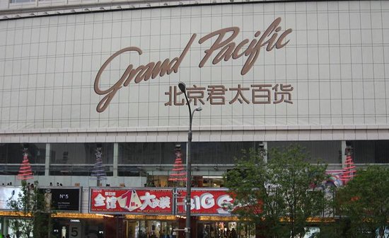 徐州商业再添新势力 北京君太百货进驻_频道-