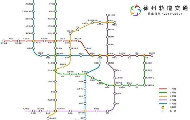 徐州轨道交通规划通过国家环评 新增5号线
