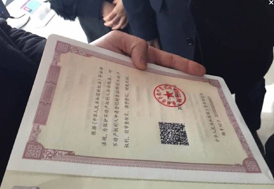 全国首本不动产权证今日在徐颁发_频道-徐州