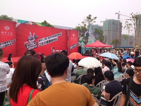 协鑫和平上东:中国好声音徐州站海选完美落幕