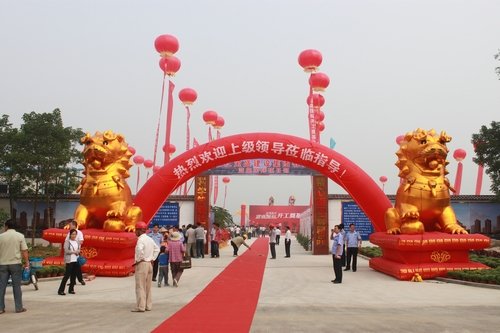 徐州市贾汪区蓝庭国际开工奠基仪式圆满举行