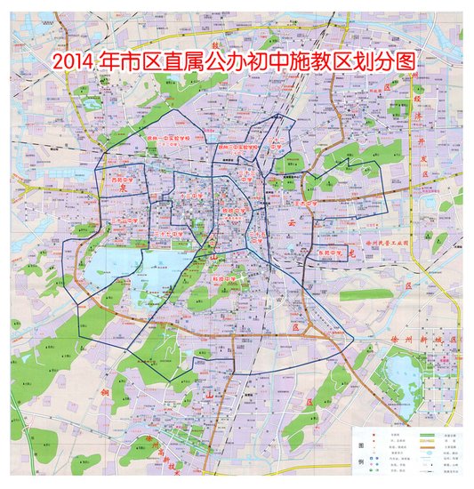 市区直属公办初中施教区热门楼盘一览_频道-徐州