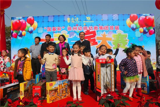 国基杯徐州幼师幼教集团首届才艺宝宝大赛圆