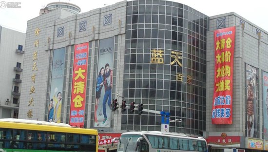 楼盘一公里:徐州最安全的投资品 和信广场_频
