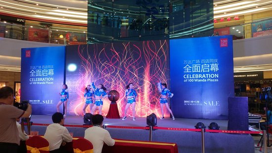 徐州云龙万达O2O智能平台上线 百店同庆活动