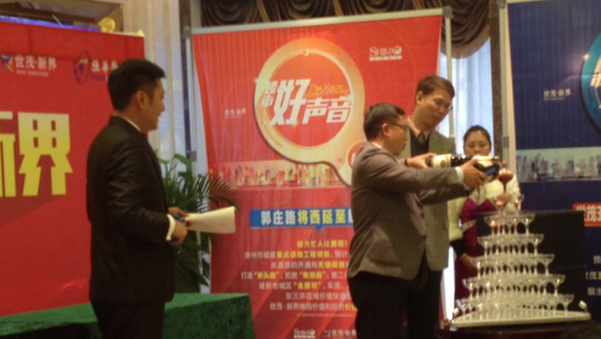 中美合资强华医院正式签约世茂新界_频道-徐州