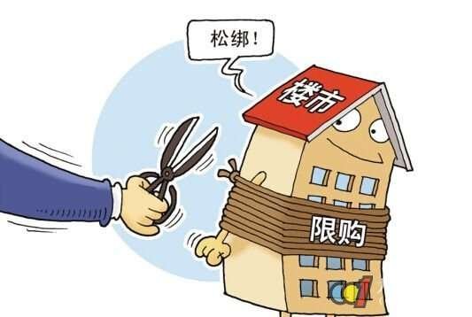限购取消房价将涨?首付8万起抢住城市中心!_频
