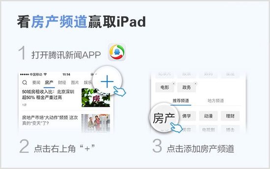 深圳重构公共住房体系