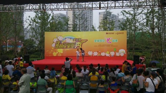 绿地泊林公馆 超级宝贝秀徐州站总决赛即将拉
