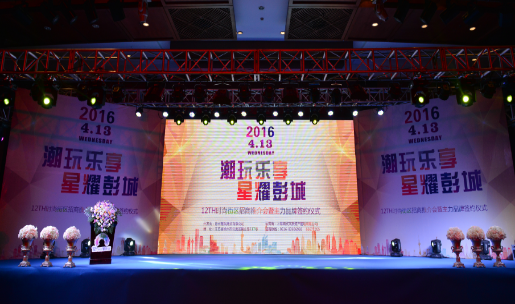 12TH时尚街区招商推介会暨主力品牌签约仪式