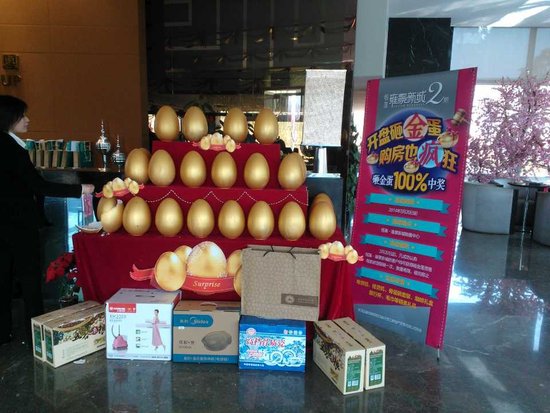 雍景新城王座开盘 现场砸金蛋赢香港游同步开