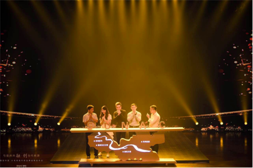 融创中国·大淮海城市群品牌战略发布会耀世启