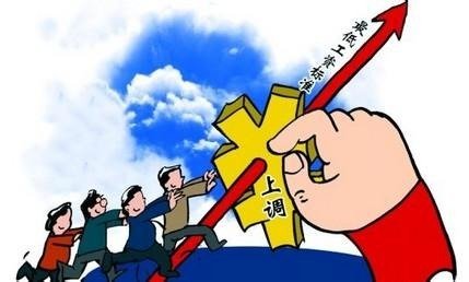 26省最低工资标准上调 购彭城低价房减压_频道