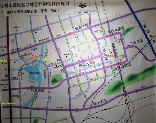 承载徐州东部未来 坐拥高铁商务区的"高奢生活"
