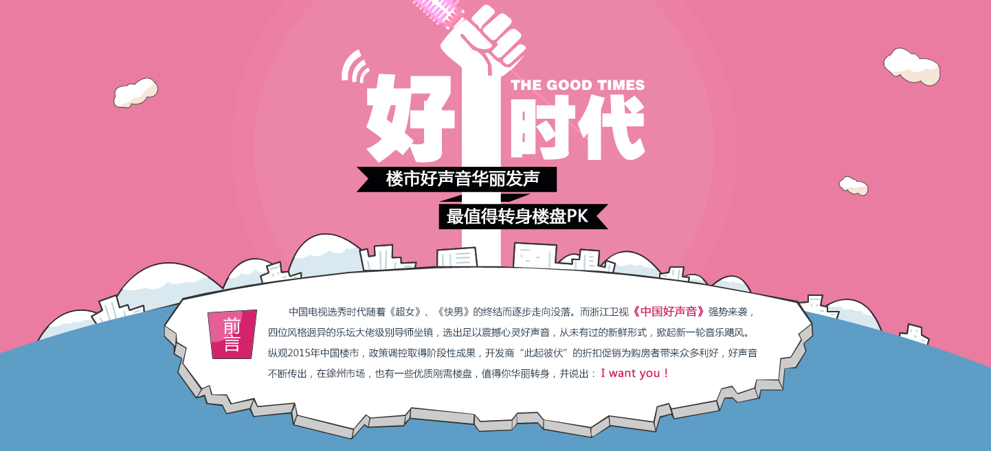 徐州楼市8月开盘预告_腾讯房产徐州站