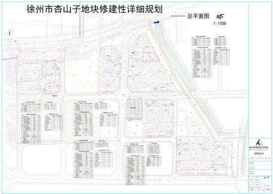 湖西雅苑项目规划公示_频道-徐州