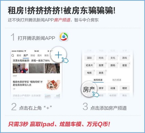 无锡户籍人口_...牌\