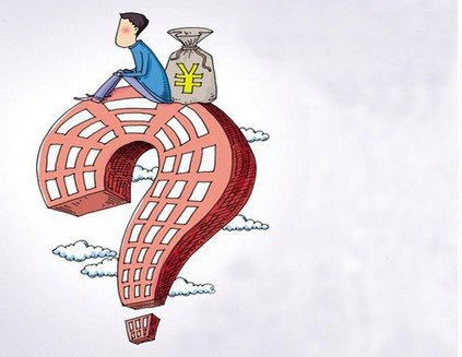 新国五条之风下 看2013最新住房利息贷款政策